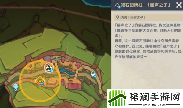 原神镜与谜烟的彼方任务怎么玩