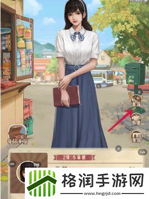 时光杂货店性别怎么改