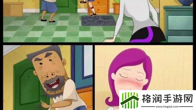 牛**大战小丽的本谁画的