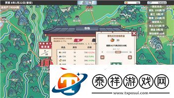 影子武士怪物的样式