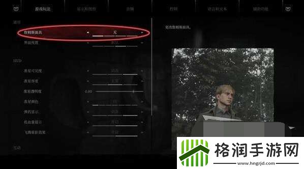 寂静岭2重制版全收集与解谜大全