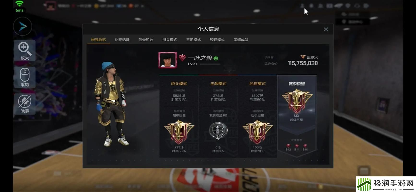 “2K教练轮换大戏