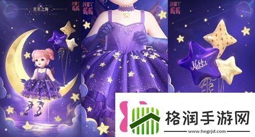 闪耀暖暖主题活动“鲸落忆海浩瀚生花”开启“虹彩寄心语”周年庆主题系列活动来袭