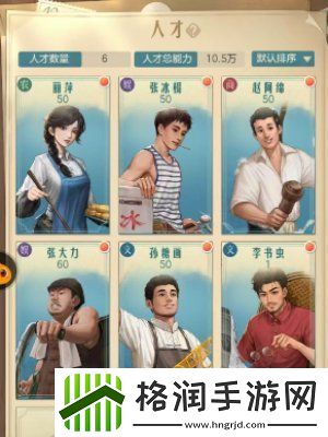 时光杂货店怎么取消自动营业