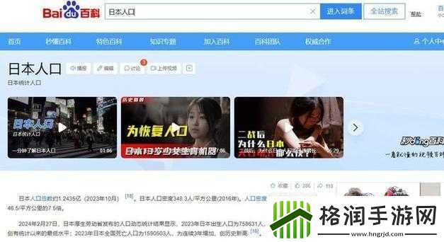 日本韩无专砖码高清资源分享及精彩内容呈现