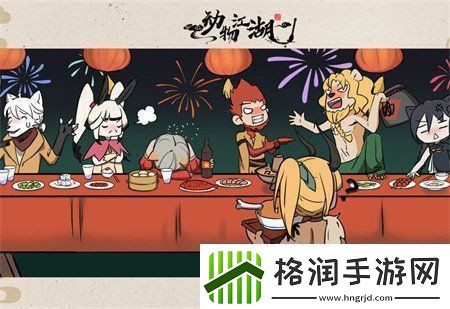 动物江湖新手知识一览新手知识大全