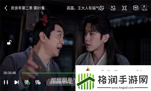 小柠檬追剧app安卓