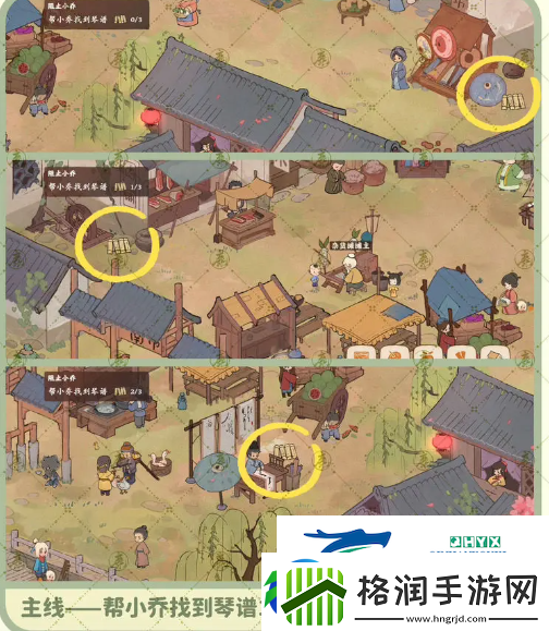 桃源深处有人家南有乔木怎么回溯