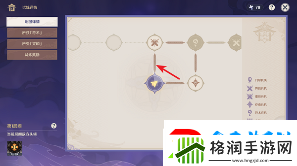 原神谜境悬兵宝箱位置大全