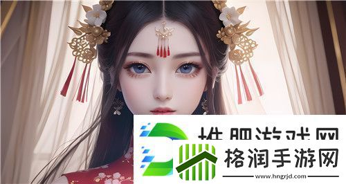 克服障碍