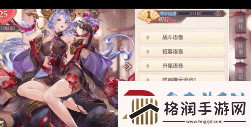 三国志幻想大陆阴后武将高效搭配策略与推荐指南
