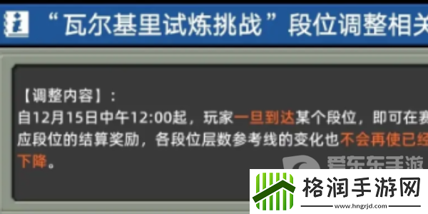 元气骑士前传新赛季上线时间是什么时候