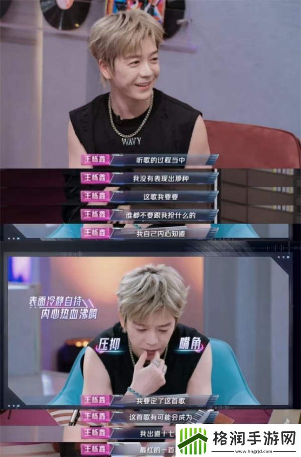 今晚音乐缘计划“唱跳歌手”周深再度上线蔡国庆与阿云嘎碰撞别样火花!