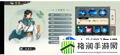 虚拟现实沉浸体验