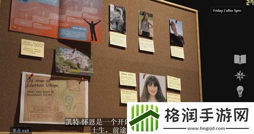 找矛盾的题目如何做