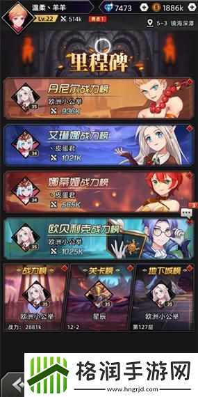 噩梦岛生存攻略