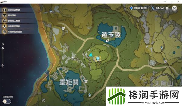 原神福至五彩攻略大全