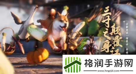 燕云十六声新奇术缩骨功将上线变小后有新玩法