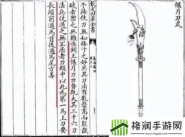 万军之中取敌首级