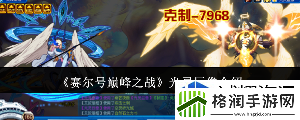 隐藏任务的攻略