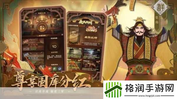 城主天下九游版震撼来袭