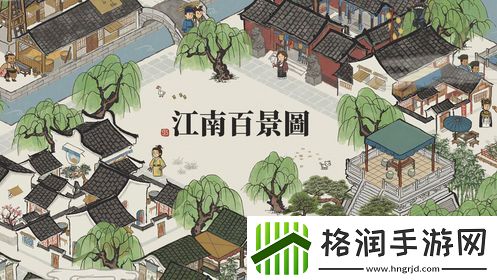 江南百景图桃花村详细玩法、兑换攻略
