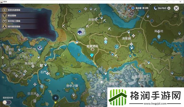 原神福至五彩攻略大全
