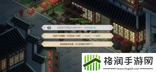 大侠立志传道玄宗怎么加入