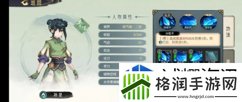 虚拟现实沉浸体验