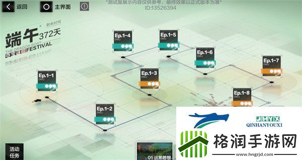 战双帕弥什夺宝迷粽如何通关