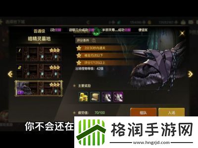 DNF黑色鬃毛怪物概述、分布与获取方法