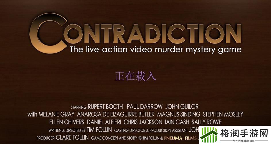 找矛盾的题目如何做