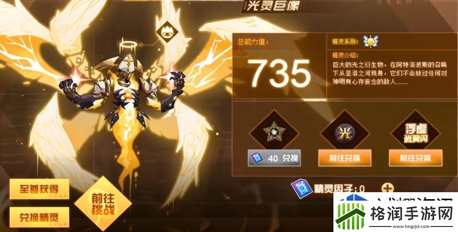 隐藏任务的攻略
