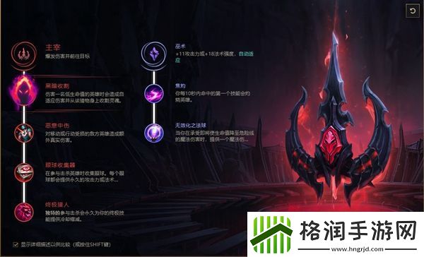 英雄联盟魂锁典狱长锤石无限火力出装、天赋推荐