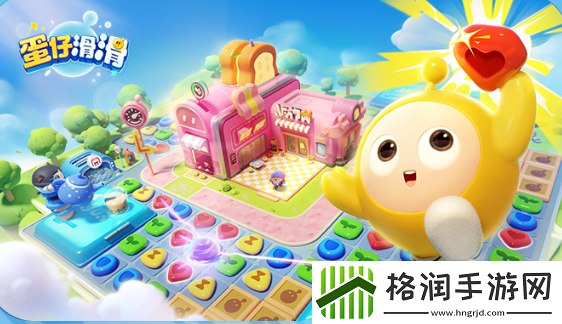 蛋仔滑滑礼包码有哪些