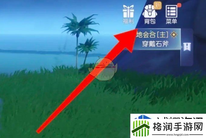 日常活动收益最大化