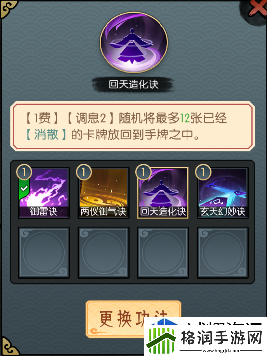 完成挑战收获奖励