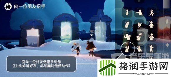 光遇12月15日每天任务怎么做