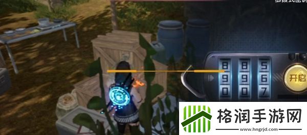 黎明觉醒信号塔的便签密码箱密码是多少