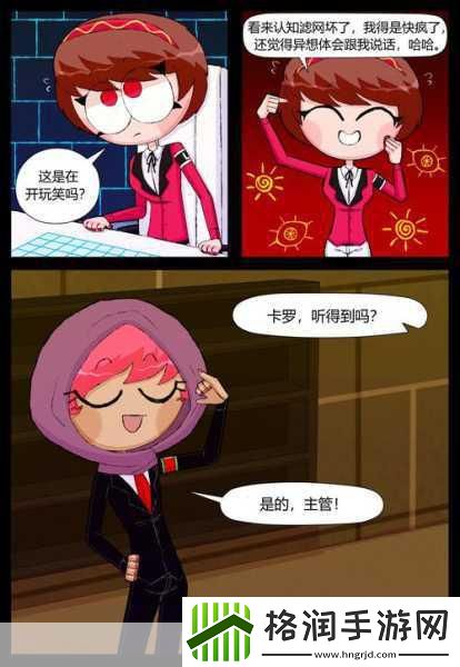 脑叶公司修改器风灵月影版2023