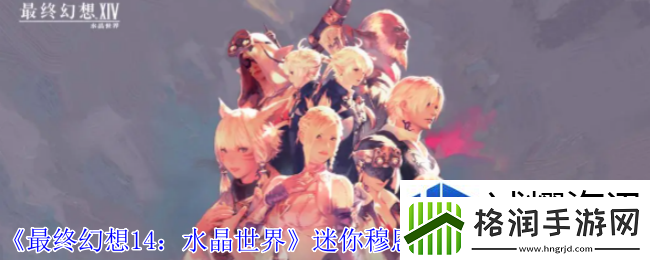 活动奖励获取秘诀