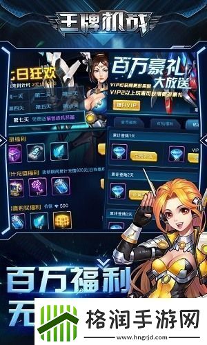 王牌机战礼包码微信小程序王牌机战礼包码2025最新大全汇总