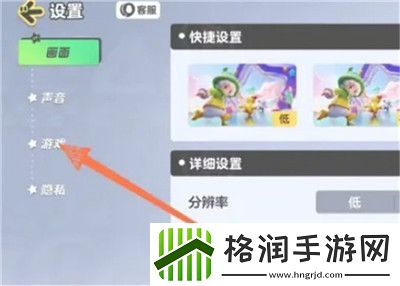 元梦之星兑换码10月领取皮肤2024