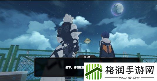 绝区零晚安大小姐成就如何完成