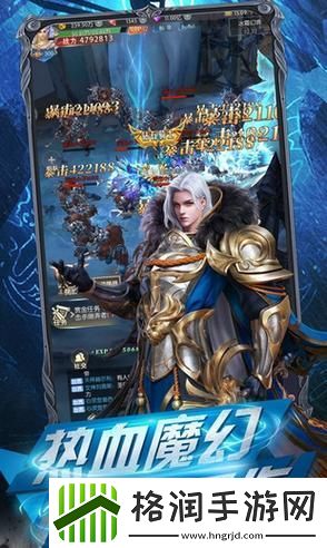 黎明奇迹mu手游