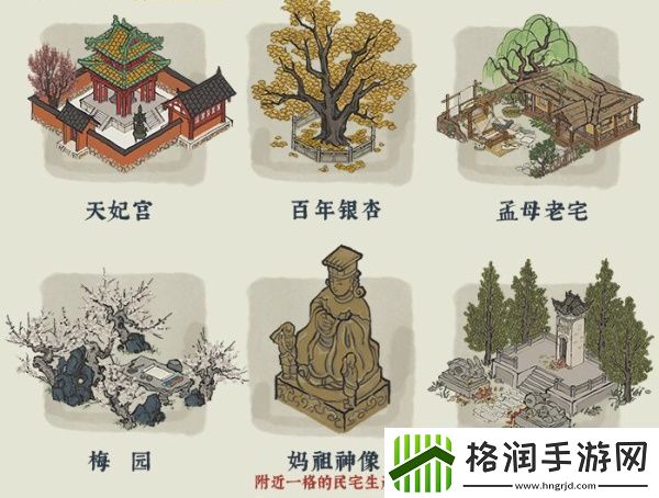 江南百景图桃花村详细玩法、兑换攻略