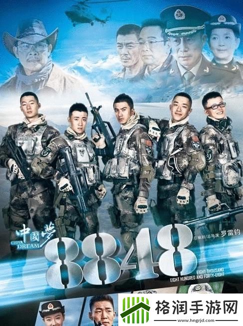 8848在线观看免费观看电视剧大全二年级