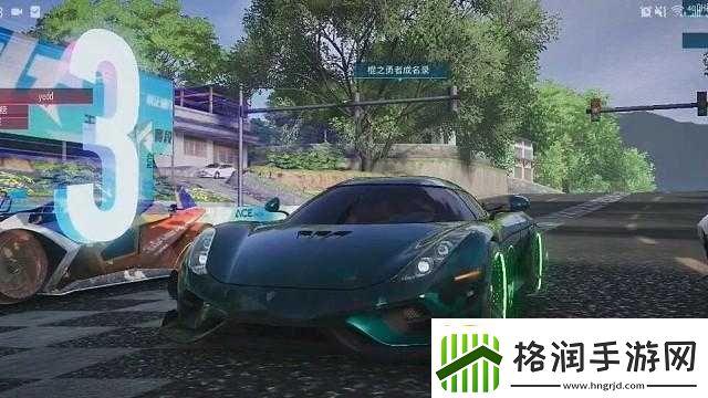 王牌竞速中柯尼塞格车辆芯片完美搭配攻略全面解锁极致速度与激情体验