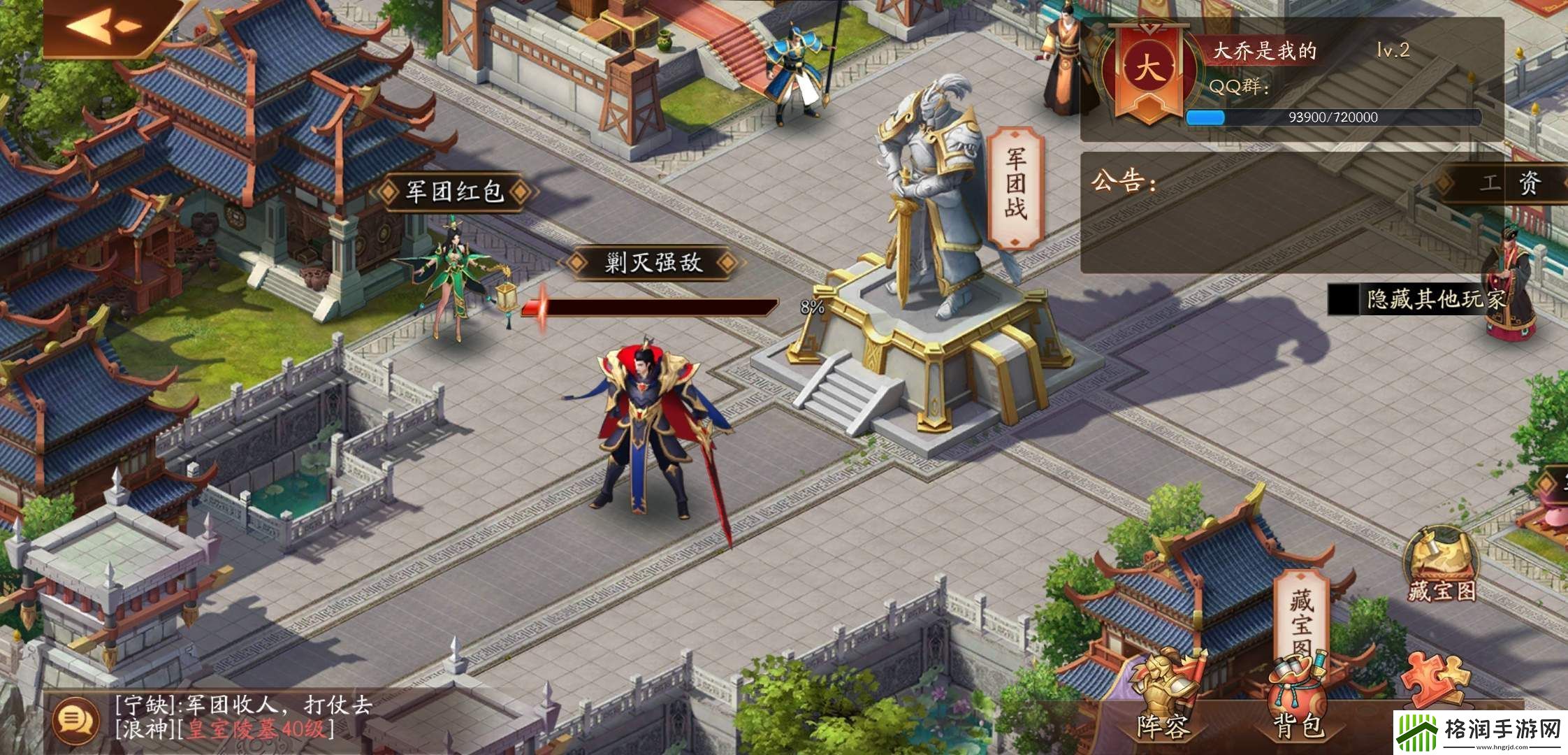 放开那三国3城池怎么连接