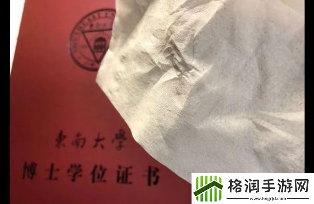 笋都被你夺完了梗意思、含义、出处介绍